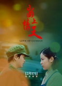 未来战争新手需知：避免的常见错误